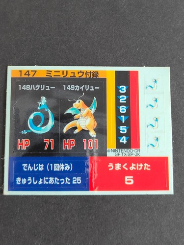 Adesivo pokemon bonus dratini - pokemon,