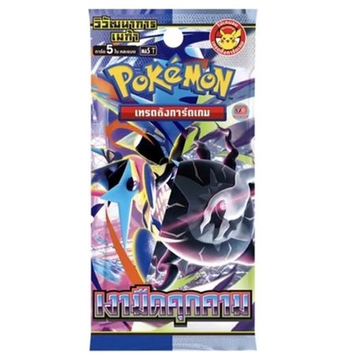 Pokemon mega abyss eye ma5 - pokemon,
