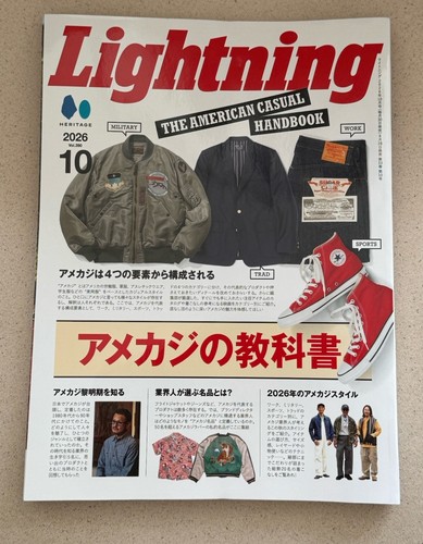 Lightning v390 japan men - lightning,
