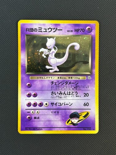 Pokémon tcg rocket s mewtwo - tcg,