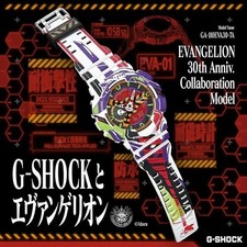 GA-110EVA30-7AER CASIO G-SHOCK