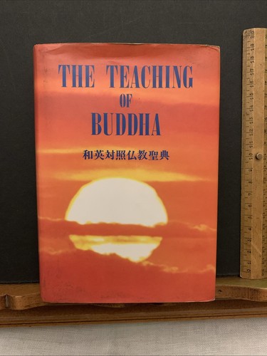 The teaching buddha bukkyo - the, of