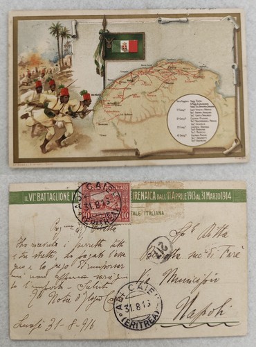Cartolina reggimentali africa - cartolina,