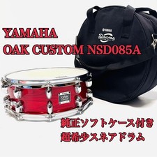 Rarissimo rullante Yamaha