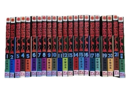 Lotto fumetti manga astro - manga,