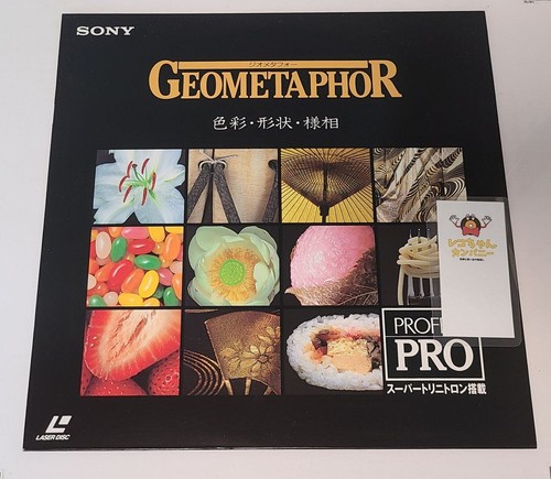 Sony geometaphor color - sony,