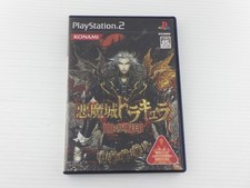 Castlevania Curse of Darkness