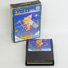 SC-3000 SK-1100 URANAI ANGEL