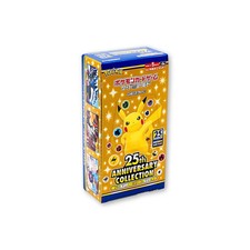 [LIVE Rip & Ship] Pokémon