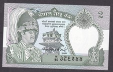 [UNC] 1981 Nepal 2 rupie P-29b