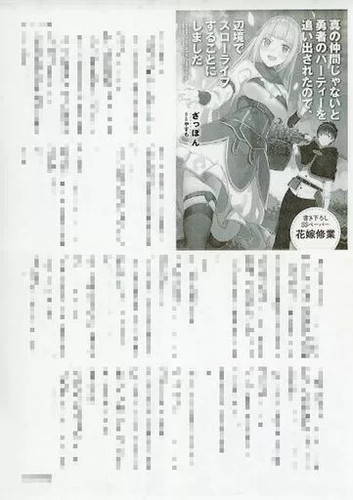 Libro anime per - eroi, sciolti