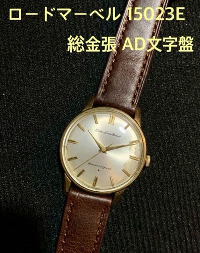Seiko lord marvel - 15023e, men's