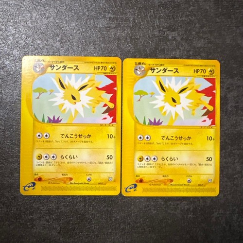 Jolteon 003 promo - 003/t, trainer's