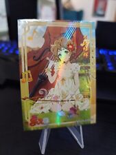 Goddess Story Zaffiro Kawashima SER Suono! Hibike! Euphonium NNS-02-SER-088