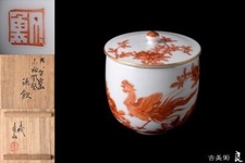 Japanese Vintage Antique Kutani kiln Kinjo Ryuzan Red-painted Phoenix Tea Cup