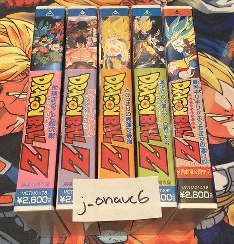 Dragon ball vhs lot 5 - z,