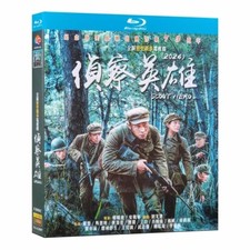 Chinese Drama TV scout hero