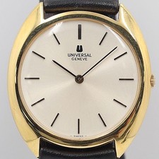 Orologio ragazzo Universal