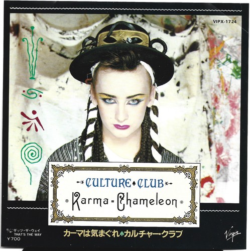Culture club karma - 7",