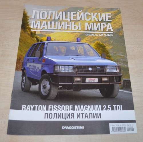 Rayton fissore magnum rivista - fissore,