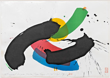 Tilopa Monk serigrafia Bergen