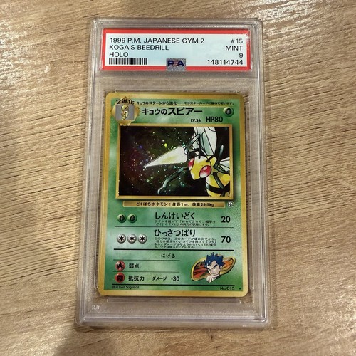 Koga beedrill holo - beedrill,