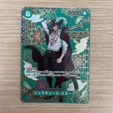 ONE PIECE Card Game Dracule