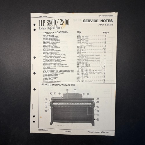 Vintage roland 3800 2800 - vintage,