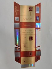 confezione rigida sigaretta