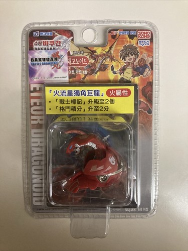 Meteor dragonoid red metal - red,