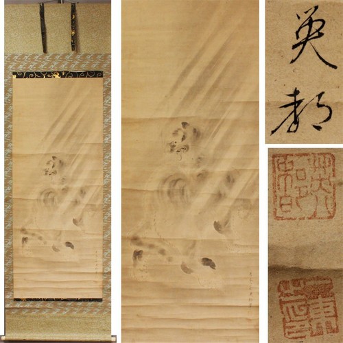 Quadro artistico giapponese - , da
