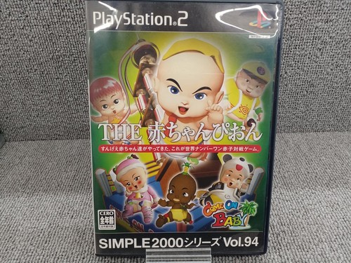Publisher baby pion - publisher,