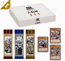Yu-Gi-Oh OCG Tre Dio Egizio