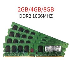 8GB 4GB 2GB DDR2 1066MHz