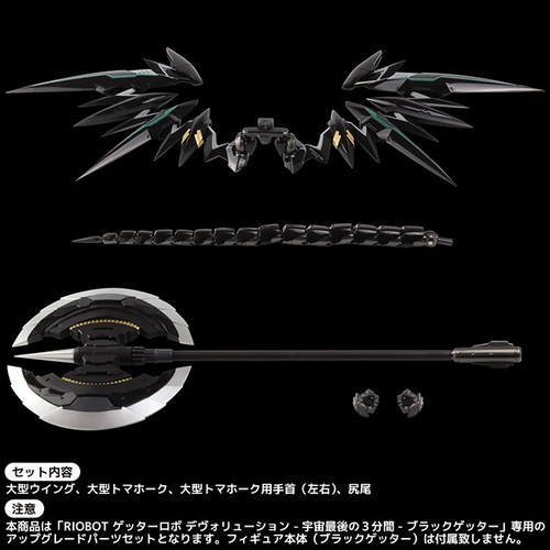 Limited upgrade parts - limited!!!!upgrade,