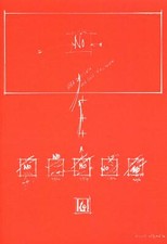 ALGARDI, Alessandro No. progetto per un manifesto no all'abolizione del divorzi