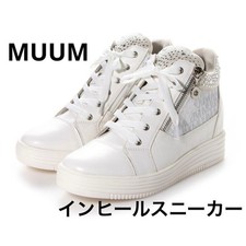 MUUM Sneakers alte donna 24,5