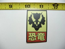 TRICERATOPS AVVERTIMENTO