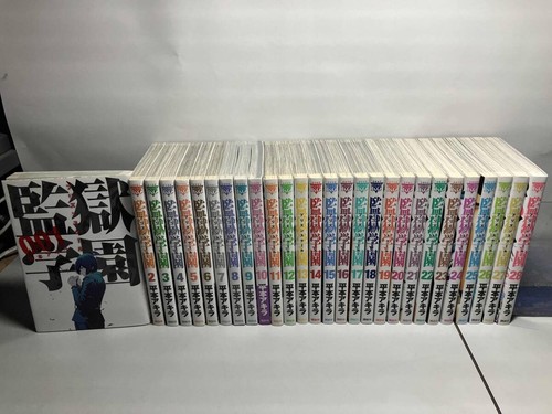 Prison school vol fumetti - school,
