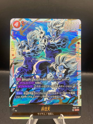 Son goten fb08 121 scr - son, fb08-121