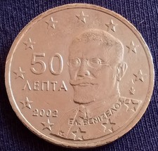 Moneta 50 cent Grecia 2002 Lettera “F” RARA da collezione 