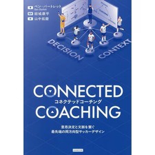 England Soccer Connective