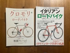 Set Libro Bici da Strada in