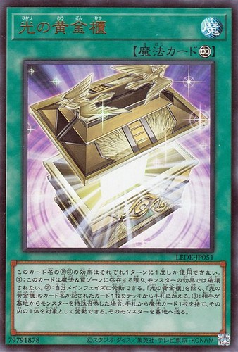 Ocg gold sarcofago of - gold,