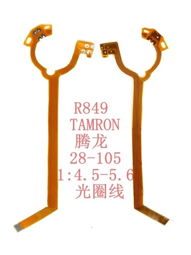 Nuovo per tamron - per,