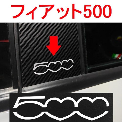 Fiat 500 love sticker - love,
