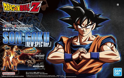 Dragon ball figure rise - ball, figure-rise