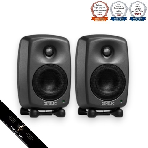 Genelec 8320a glm vie active - glm,