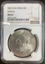 Cina - Repubblica - Yuan Shih