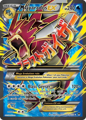 Mega gyarados 115 122 - mega,
